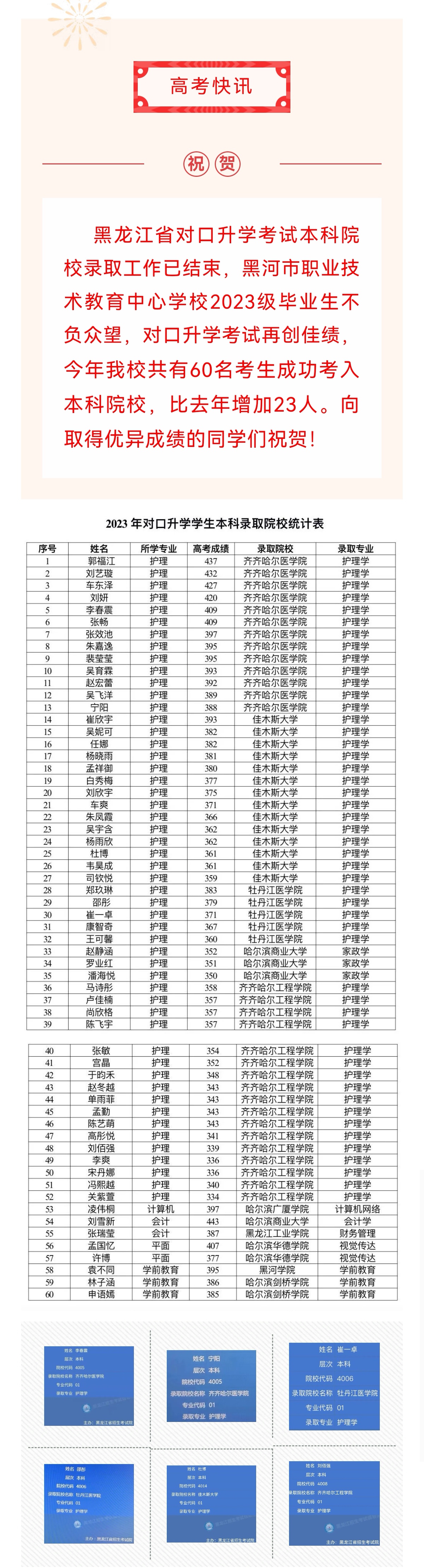 5.26--高考特训.jpg